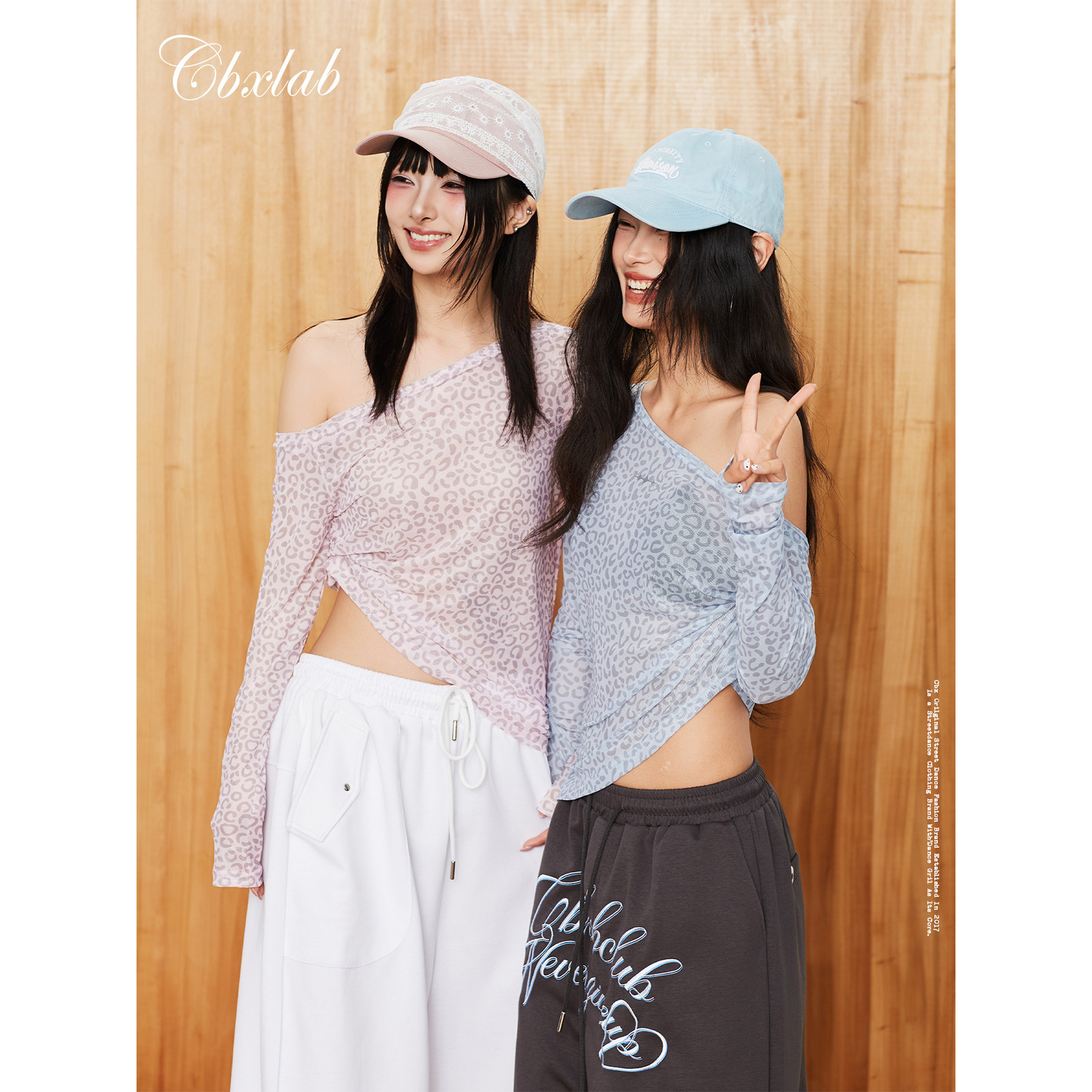 CBXLAB街舞潮牌野性辣妹豹纹夏季呼吸感防晒罩衫爵士性感跳舞上衣