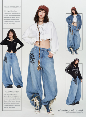 CBXLAB街舞潮牌蓝色哥特重工嘻哈牛仔长裤美式辣妹甜酷复古休闲裤