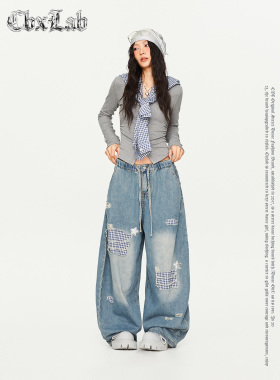 CBXLAB街舞潮牌拼接格纹破洞牛仔长裤遮胯显瘦宽松嘻哈复古休闲裤