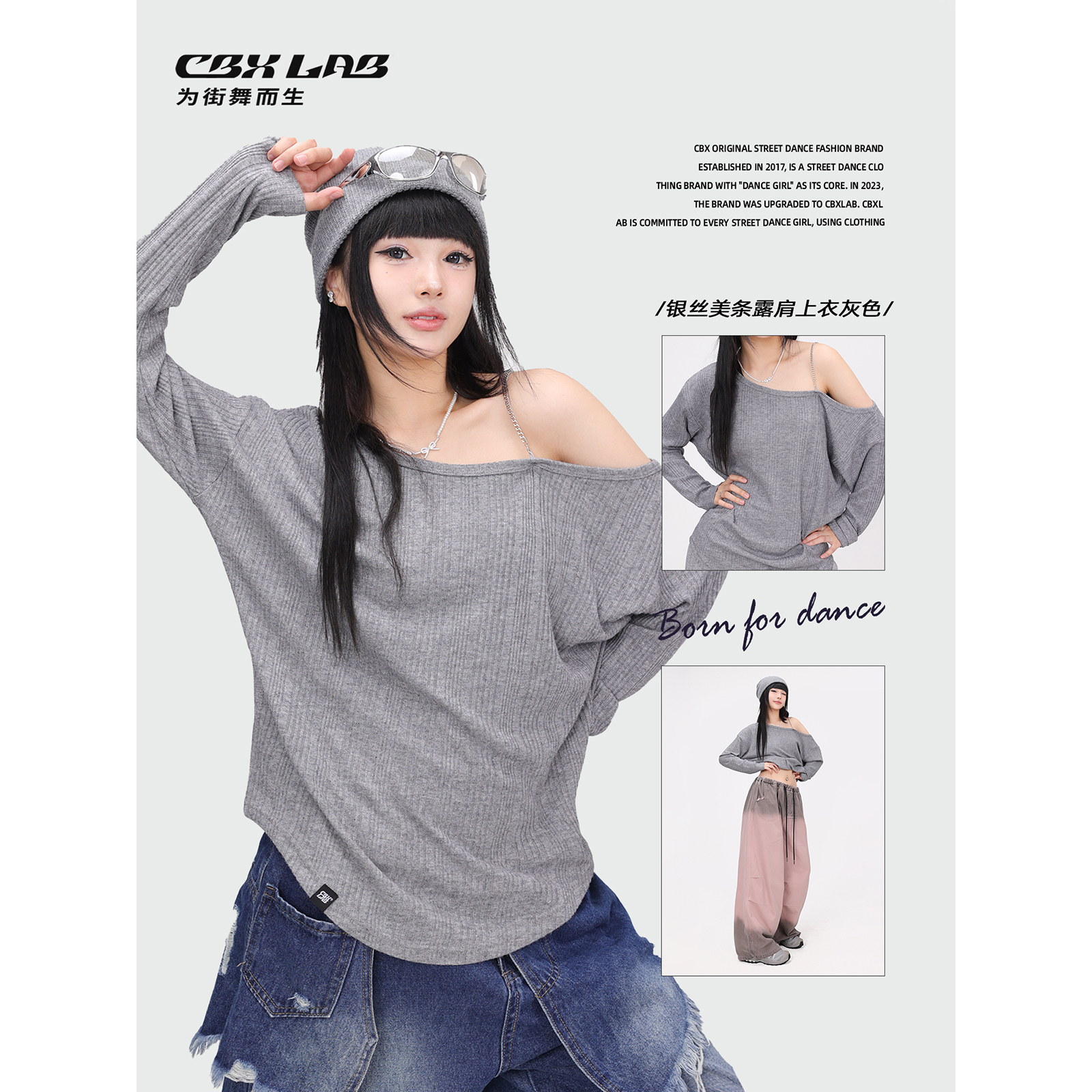CBXLAB街舞潮牌灰色爵士斜肩露背慵懒长袖金属肩带kpop辣妹上衣女