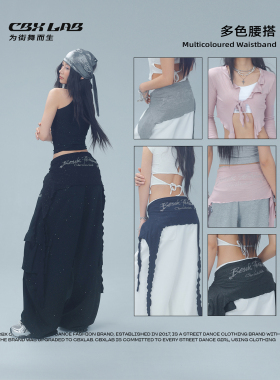 CBXLAB街舞潮牌夏季烫钻细闪飘带跳舞腰搭爵士飘逸辣妹长袖小衫女