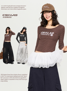 CBXLAB街舞潮牌韩系条纹性感跳舞紧身上衣美式复古亲肤春季长袖