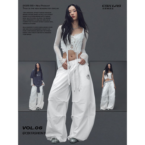 CBXLAB街舞潮牌白色透气跳舞长裤