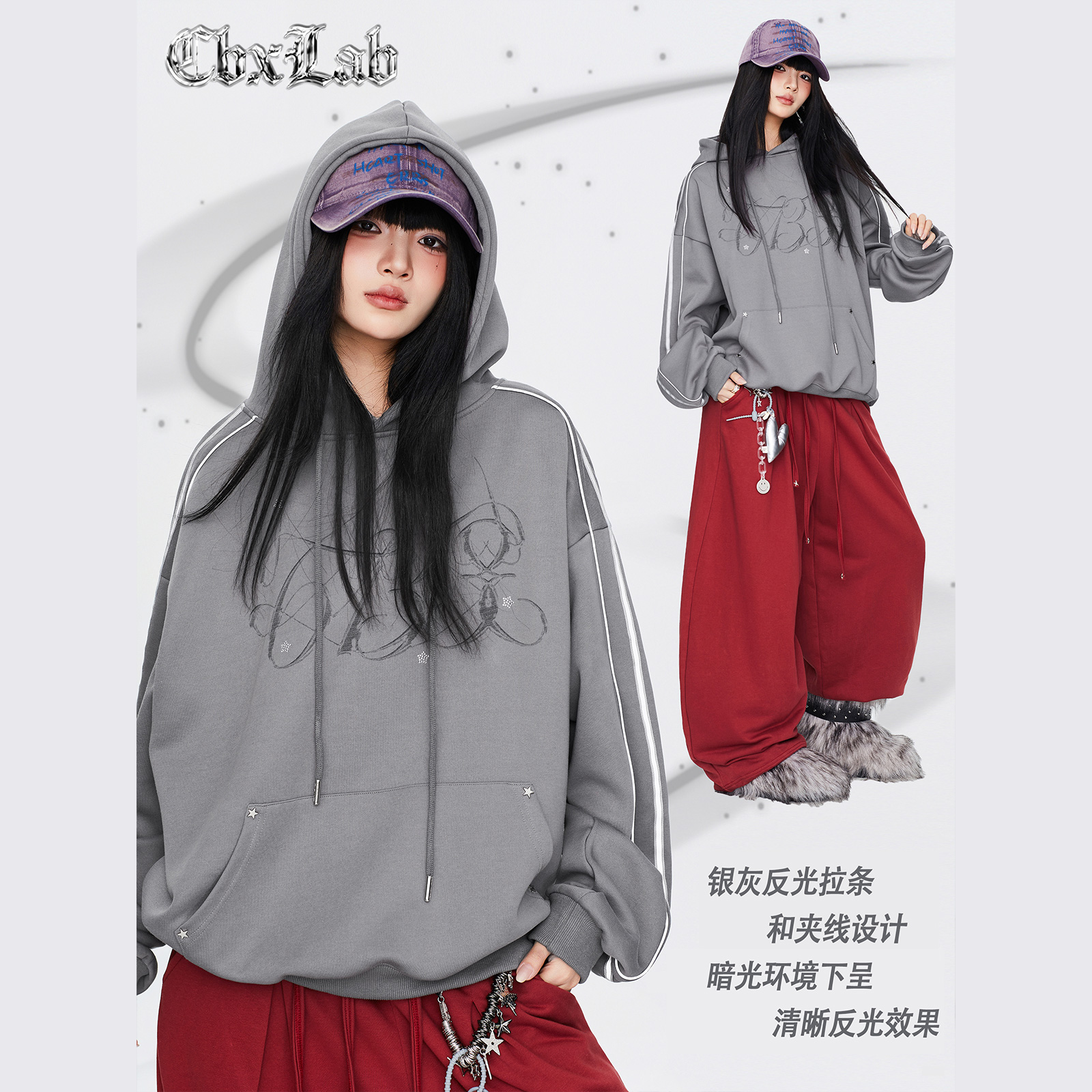 CBXLAB街舞潮牌"银河碎钻"反光夹条宽松嘻哈卫衣爵士街头跳舞长袖