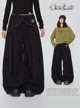 CBXLAB街舞潮牌飘逸四芒星气球长裤嘻哈跳舞显瘦自带腰搭运动裤潮