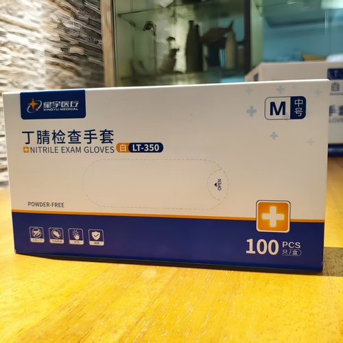 星宇LT-350一次性白色丁腈手套