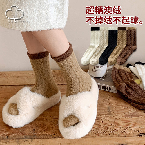 澳绒袜子女中筒袜冬季加绒