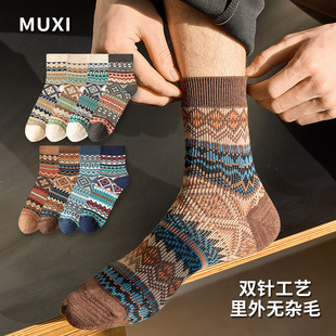 民族风袜子男士 包邮 满8元 复古菱形条纹短筒男袜双针短袜 清仓