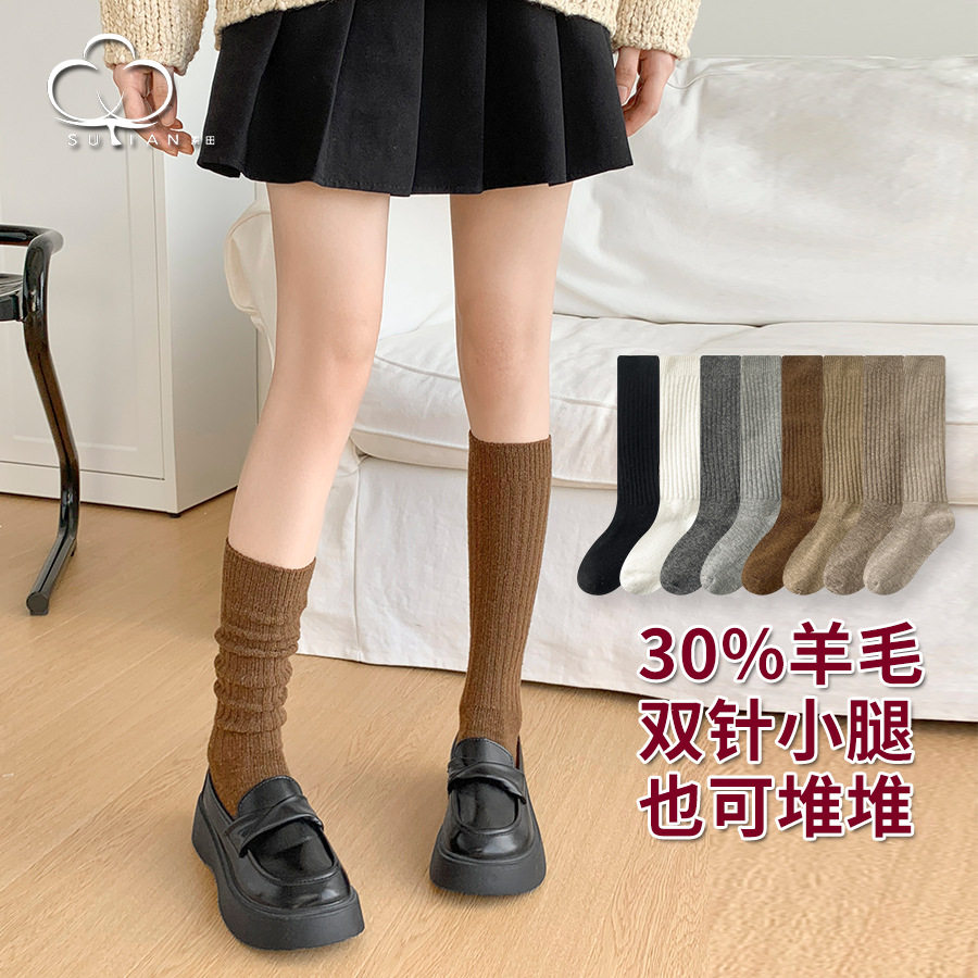 【清仓-满8元包邮】羊毛袜子女小腿袜冬季保暖长筒竖条复古堆堆袜,女士内衣/男士内衣/家居服,长筒袜,淘宝优惠券,粉丝福利购,淘宝优惠卷