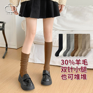 羊毛袜子女小腿袜冬季 包邮 满8元 保暖长筒竖条复古堆堆袜 清仓