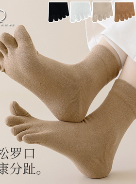 五指袜女纯棉夏季薄款袜子女分趾袜夏天白色脚趾女袜五趾袜女士袜