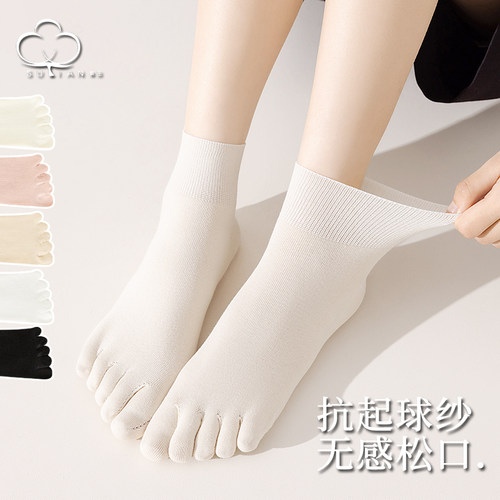 松口五指袜女薄款袜子女短袜
