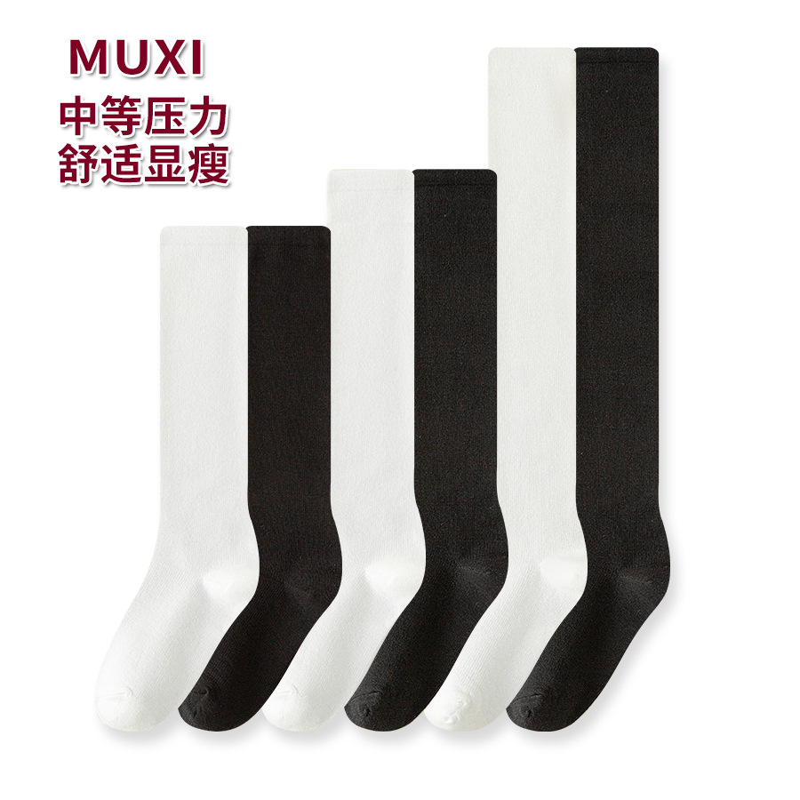 黑色小腿袜女生压力美腿袜白色长