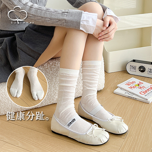 二指袜子女中筒袜二趾袜秋冬分趾拇指袜女生堆堆袜白色棉袜猪蹄鞋