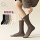清仓 满8元 包邮 羊毛袜子女中筒袜ins潮冬季 薄绒菱格女袜复古