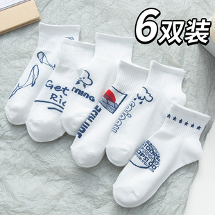 白色袜子女短袜纯棉ins潮浅口船袜夏季 棉袜 薄款 短筒女袜春秋短款