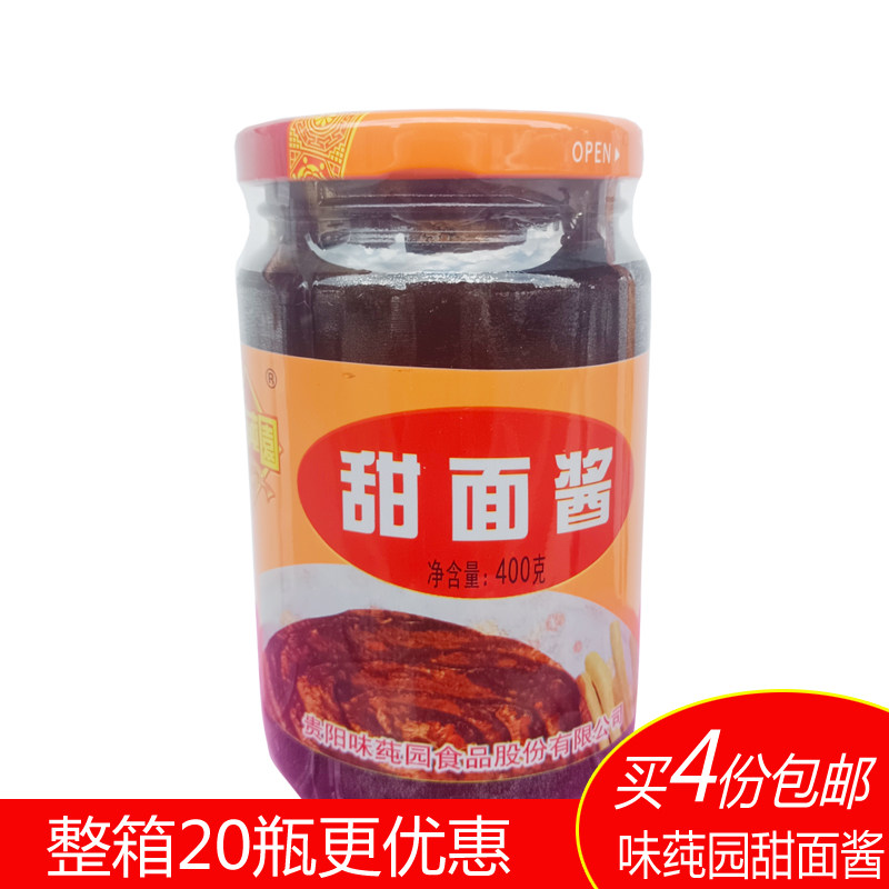 【买4包邮】贵州特产味莼园甜面酱400g甜咸可口凉拌佐菜家用商用