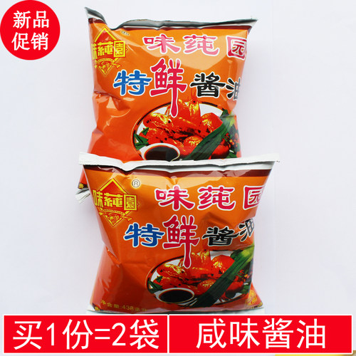 味莼园贵州特产袋装凉拌炒菜酱油