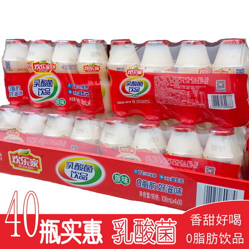 欢乐家乳酸菌原味瓶装饮品108ml*40瓶0脂肪好滋味整箱装儿童饮料