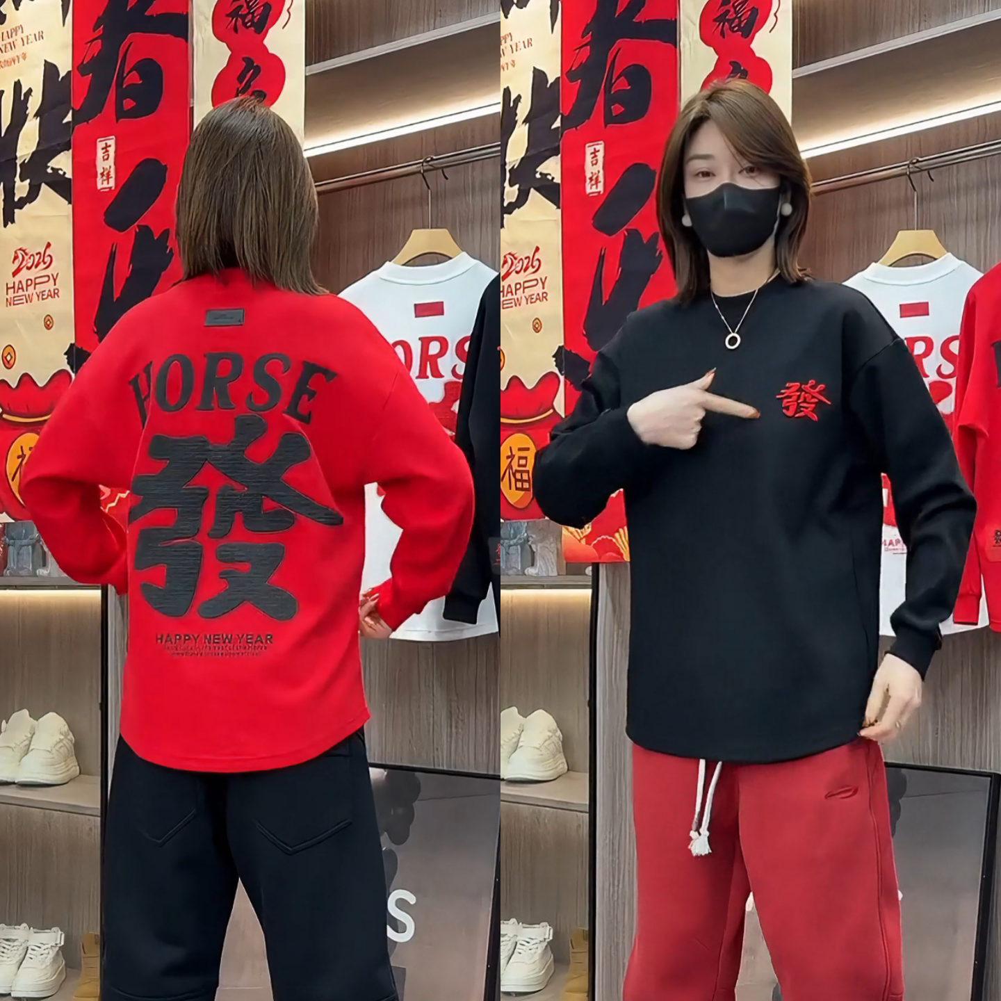 【恭喜發财】新年款潮流百搭圆领男士卫衣冬季上新时尚内搭打底衫