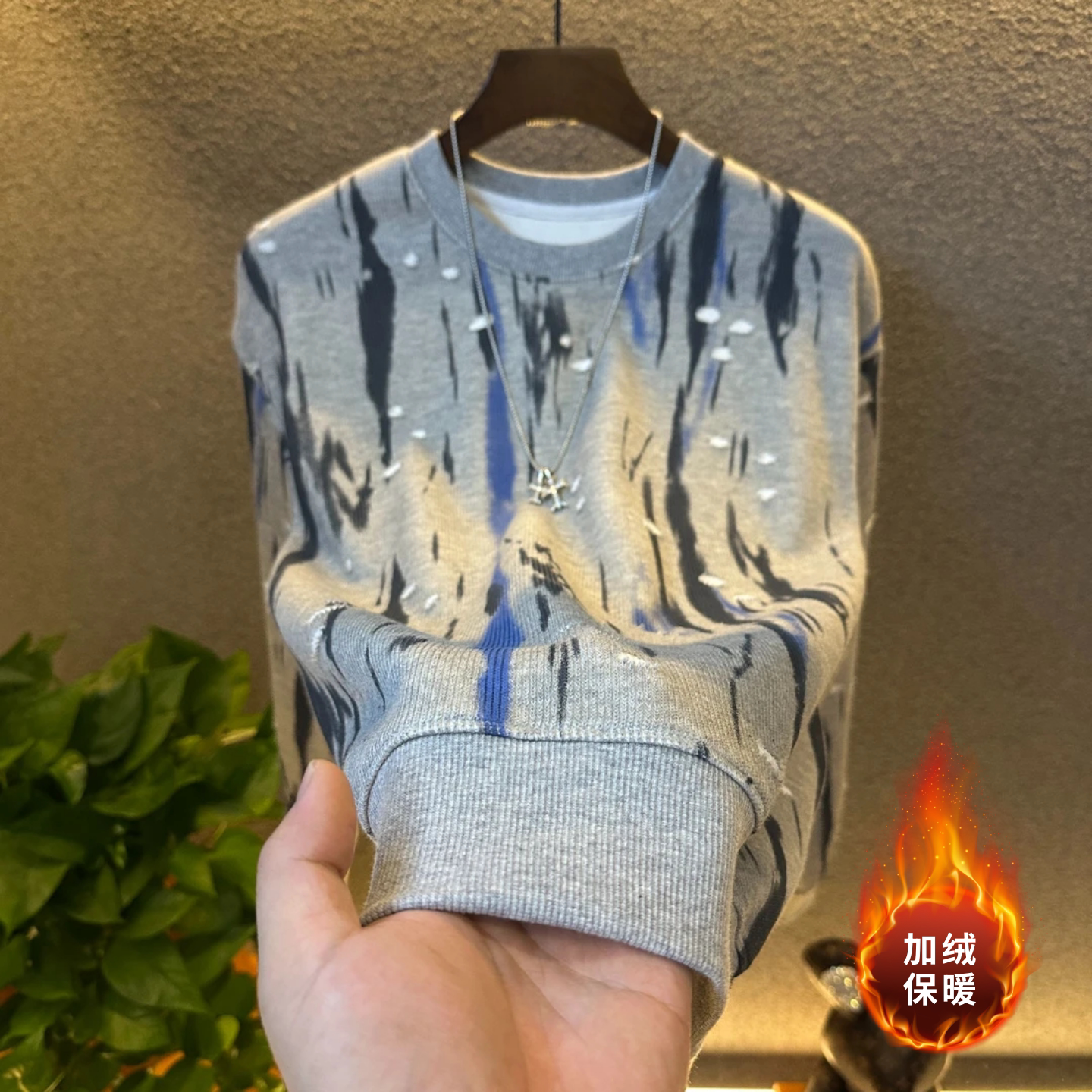时尚扎染印花破洞卫衣冬季新品男长袖圆领加绒保暖百搭上衣高品质