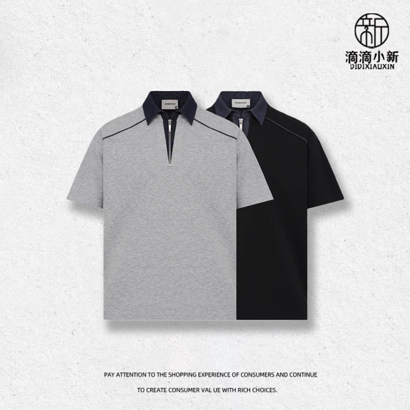 2026年春季新款休闲风假两件拼接半拉链POLO衫男士亲肤透气款短袖