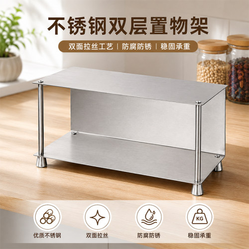 不锈钢工业风桌面咖啡杯架收纳