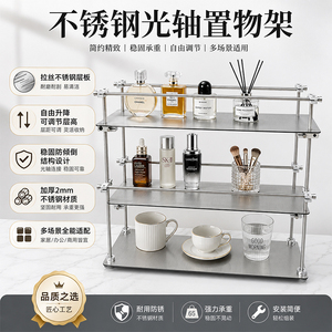 暖尘世不锈钢光轴升降杯架