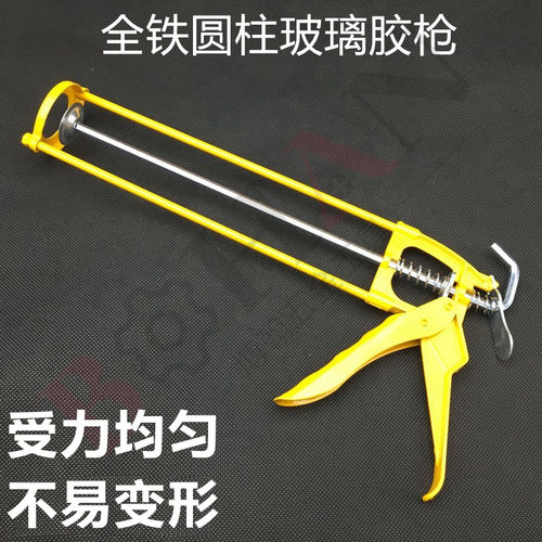 双铁柱玻璃胶枪多场景适用