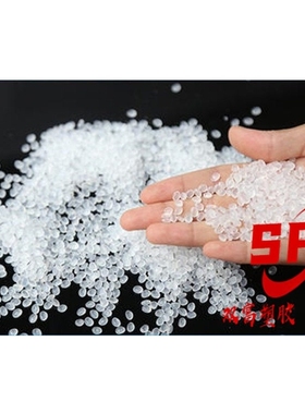 聚萘二甲酸乙二醇酯PEN高阻隔树脂 医用食品级 TN8065S 日本