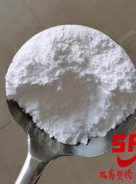 PVDF聚四乙烯粉末 FR904粉末 FR914颗粒上海三爱富耐酒精酸抗氧化