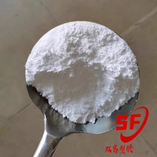 PVDF聚四乙烯粉末 FR904粉末 FR914颗粒上海三爱富耐酒精酸抗氧化