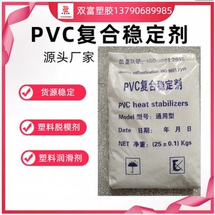 稳定剂 硬脂酸钙 发泡剂 水泥砂浆发泡砖用 憎水剂 可做防水剂