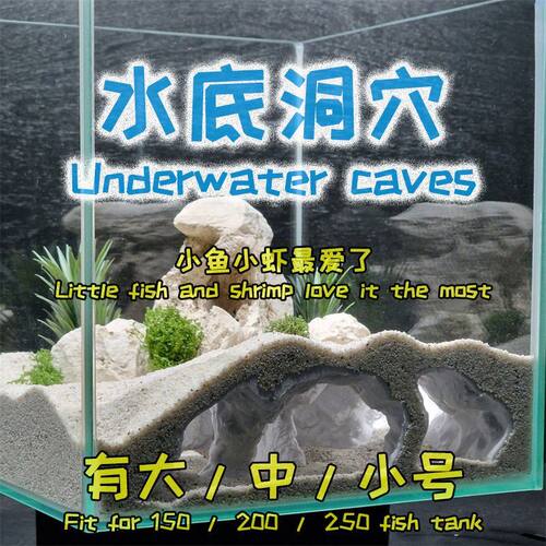 鱼缸躲避屋地下隧道鱼缸造景小米鱼缸水下宫殿3D打印模型V5版本