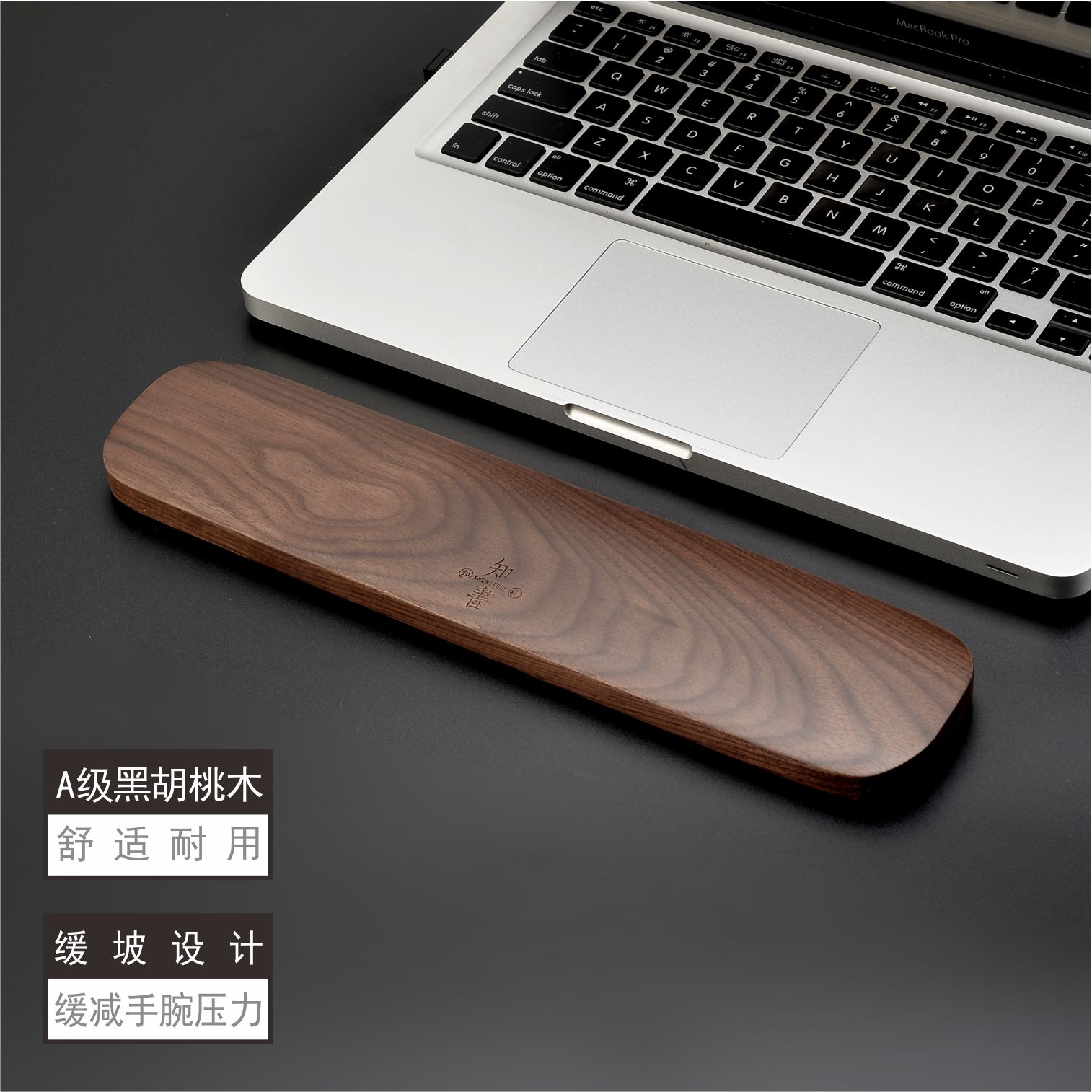 机械键盘手枕黑胡桃缓解手腕压力