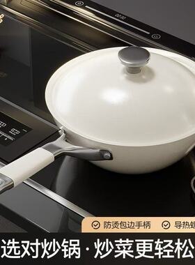 日本进口EGK陶瓷有钛防锈炒锅家用无涂层轻手平底炒锅通用防烫