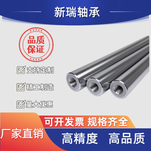 YHD导向轴SAD系列多规格