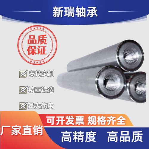 YHD导向轴一端内螺纹型