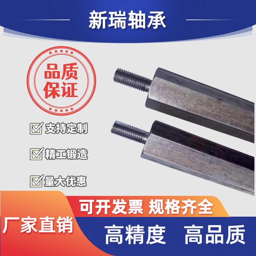 加工定制单头螺纹六角铁柱