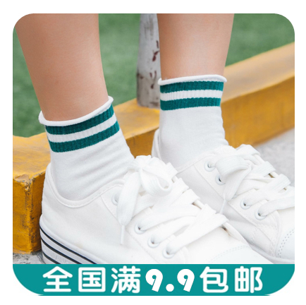 Chaussettes - collants - Ref 753160 Image 1