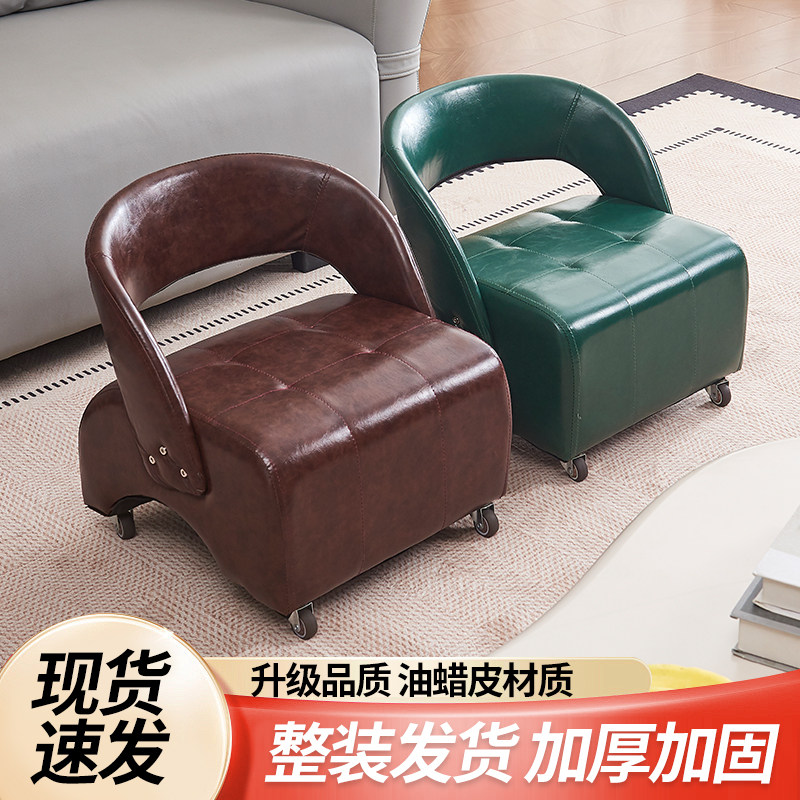 万向轮静音移动靠背矮凳