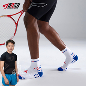 肌动3D豆中筒跑步运动压缩袜子男女越野马拉松速干透气健身训练袜