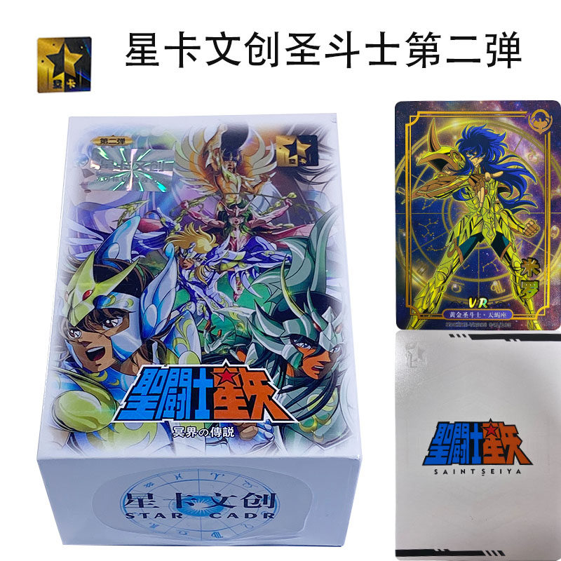 Genuine Cavan Saint Seiya card Card Puzzle toy Flash card children giftin the Play mode/Anime/Periphery/cos/Board games , Chess/Board games , Board games cards  category - from Buy2taobao.com to provide professional Taobao agent buy service