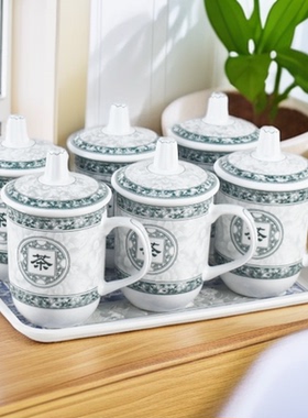 景德镇陶瓷带盖茶杯办公杯会议杯中式复古风杯子家用待客泡茶杯子