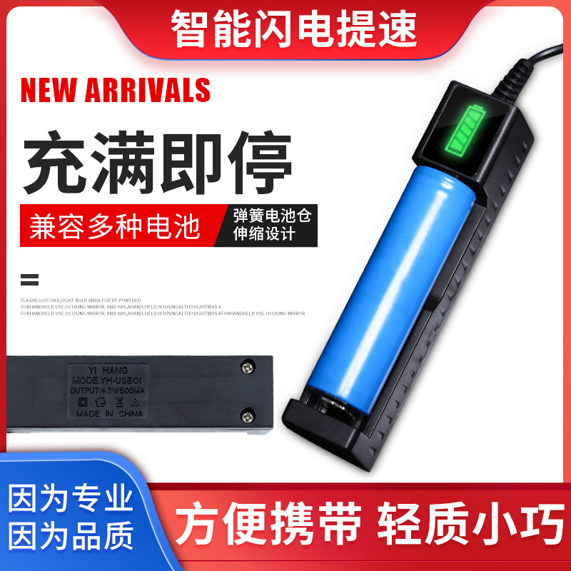 USB����ֱ�塾���ߡ� С����﮵��186503.7v4.2ͨ�ó����ǿ���ֵ�Ͳ��Ͳ��������ʹ��