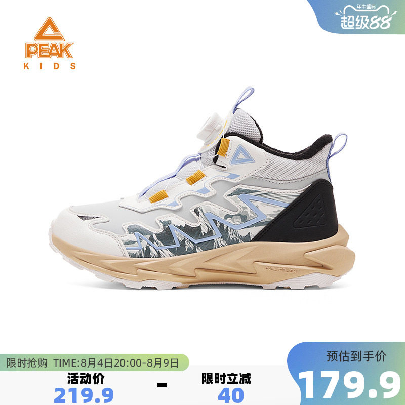 匹克童鞋儿童冬季轻弹款加绒棉鞋