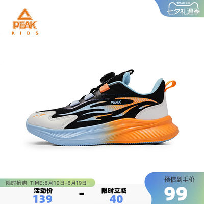 匹克儿童轻弹运动男童焰影跑步鞋