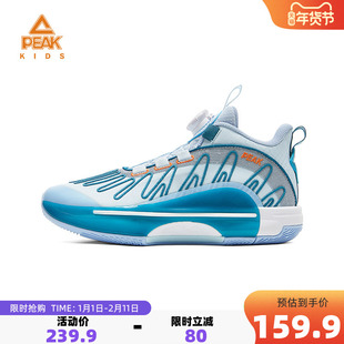 匹克童鞋儿童运动鞋秋冬态极闪现5.0PLUS男童篮球鞋实战耐磨球鞋