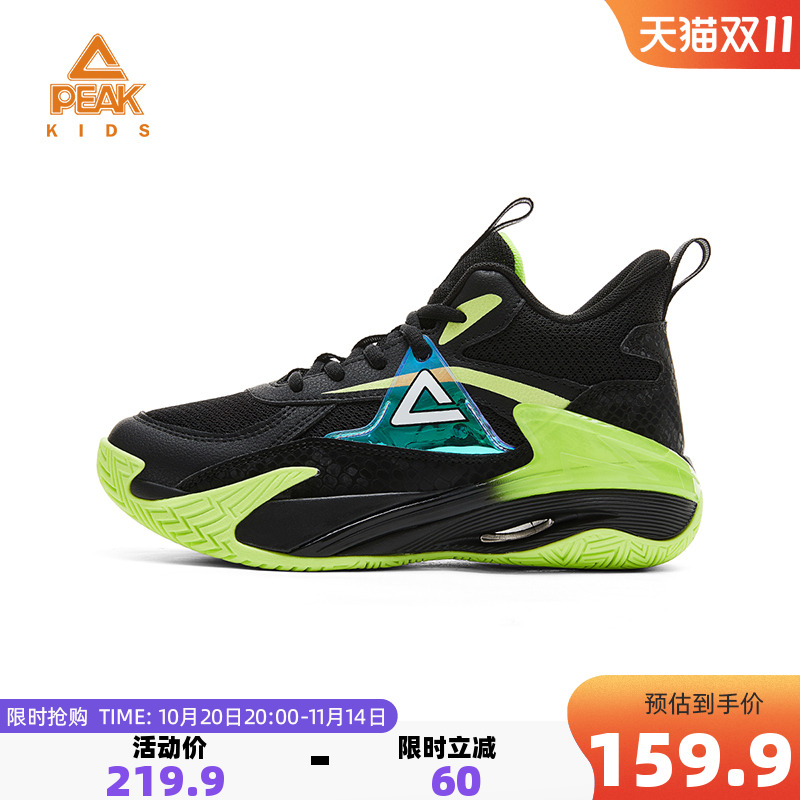 匹克态极儿童实战防滑耐磨篮球鞋