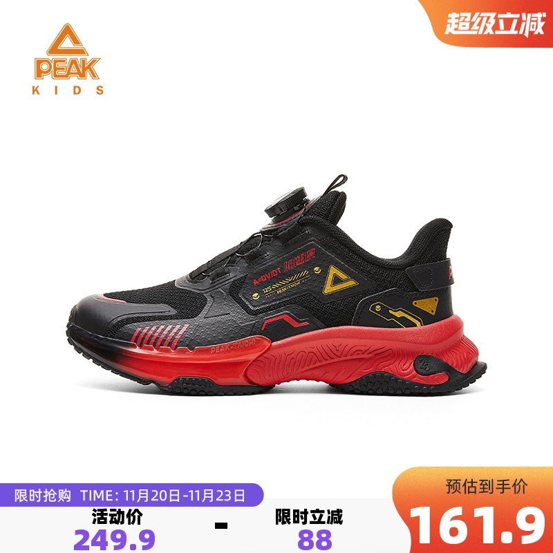 匹克童鞋儿童户外旋钮扣运动鞋子